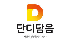 단디잇